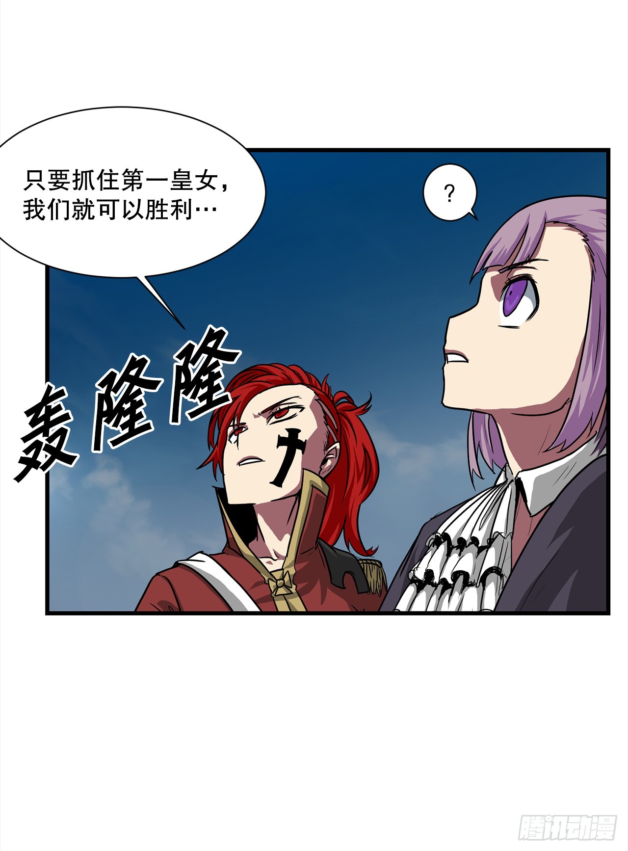 58.我们才是人类(1/2)-第59话