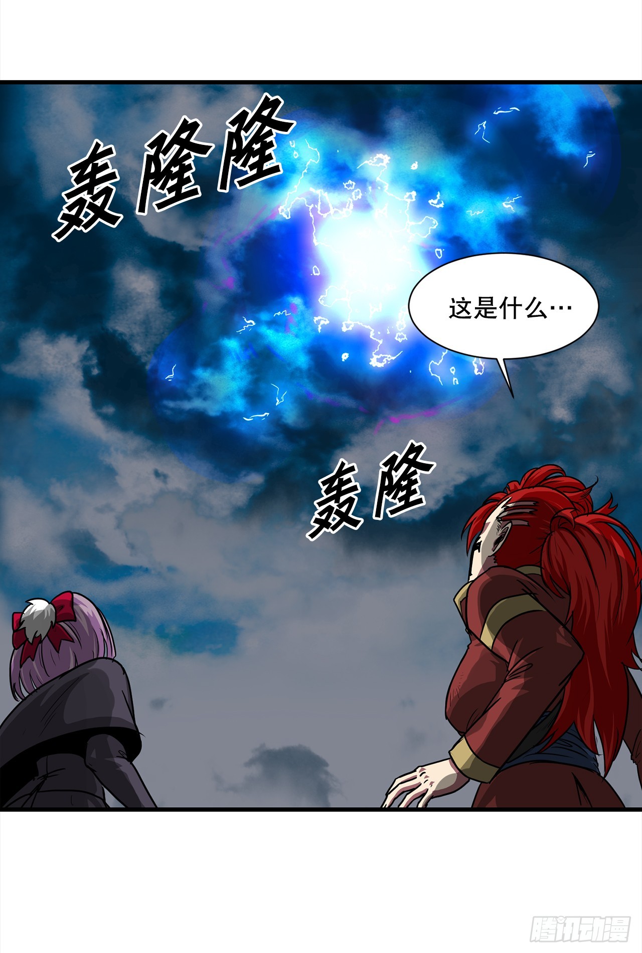 58.我们才是人类(1/2)-第59话