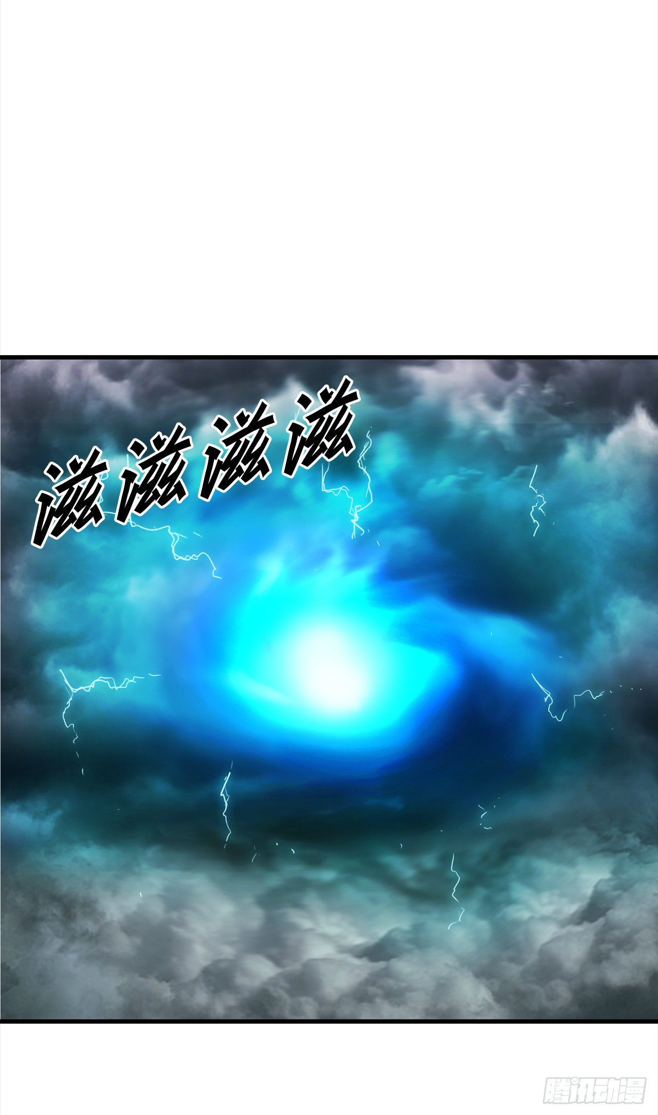 58.我们才是人类(1/2)-第59话