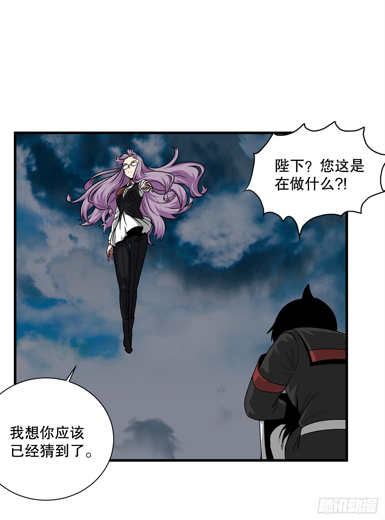 58.我们才是人类(1/2)-第59话