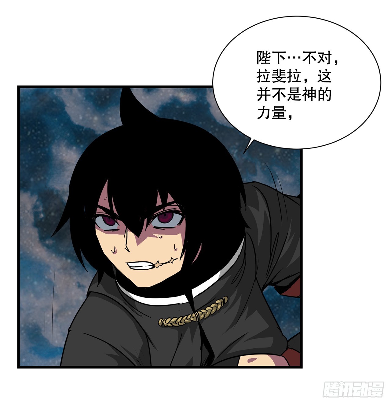 58.我们才是人类(1/2)-第59话