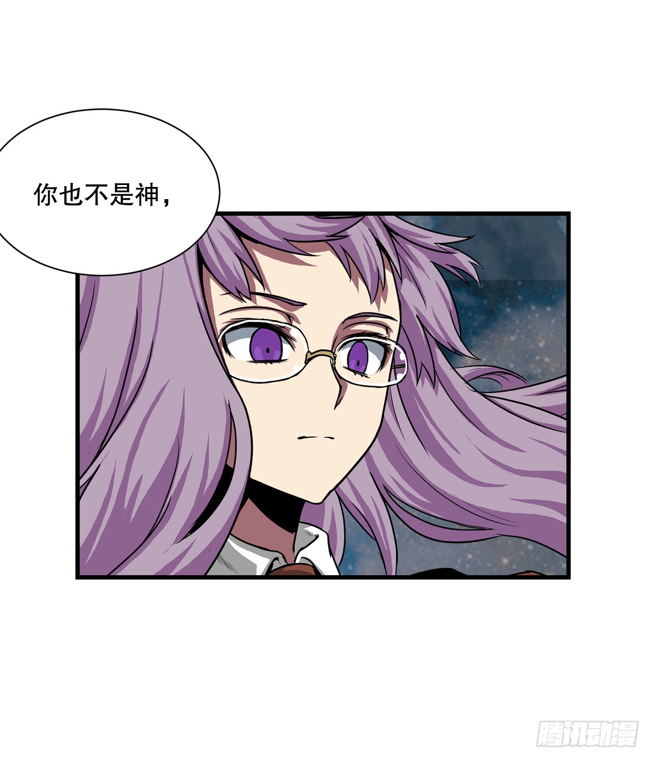 58.我们才是人类(1/2)-第59话