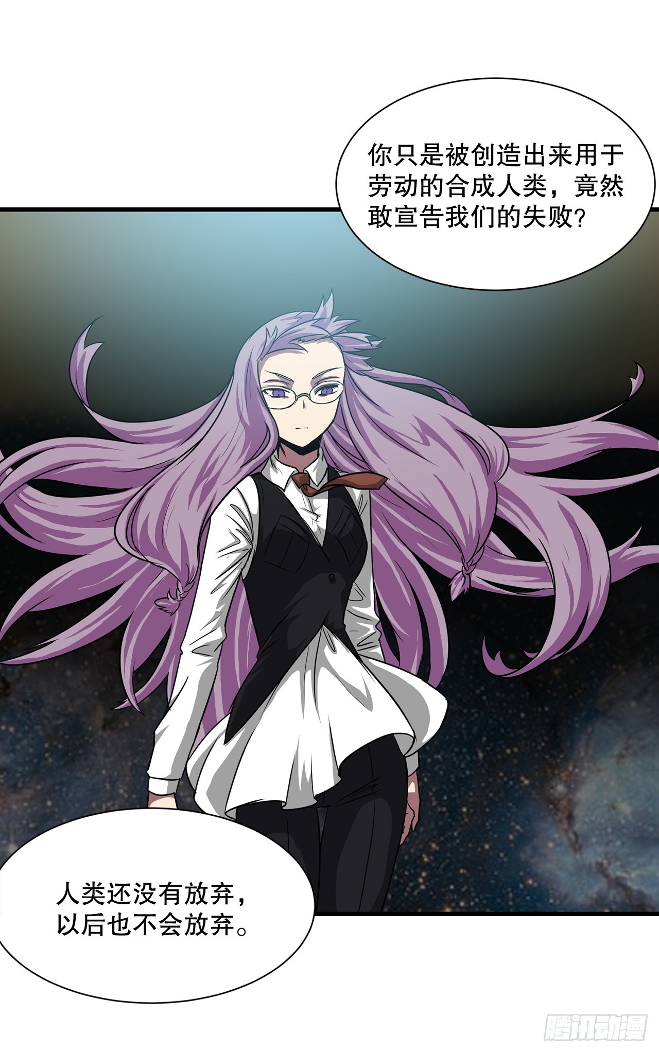 58.我们才是人类(1/2)-第59话