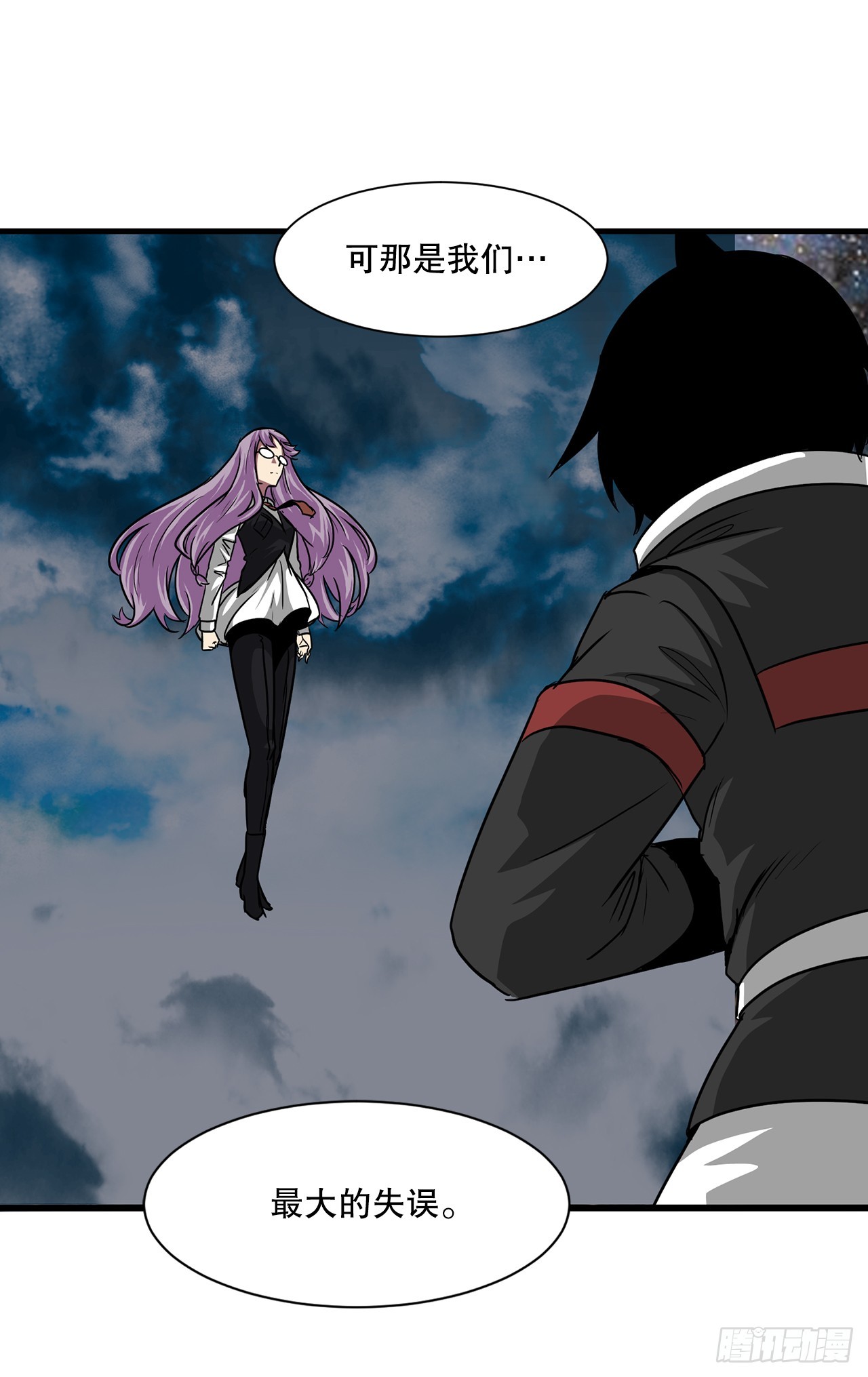 58.我们才是人类(1/2)-第59话