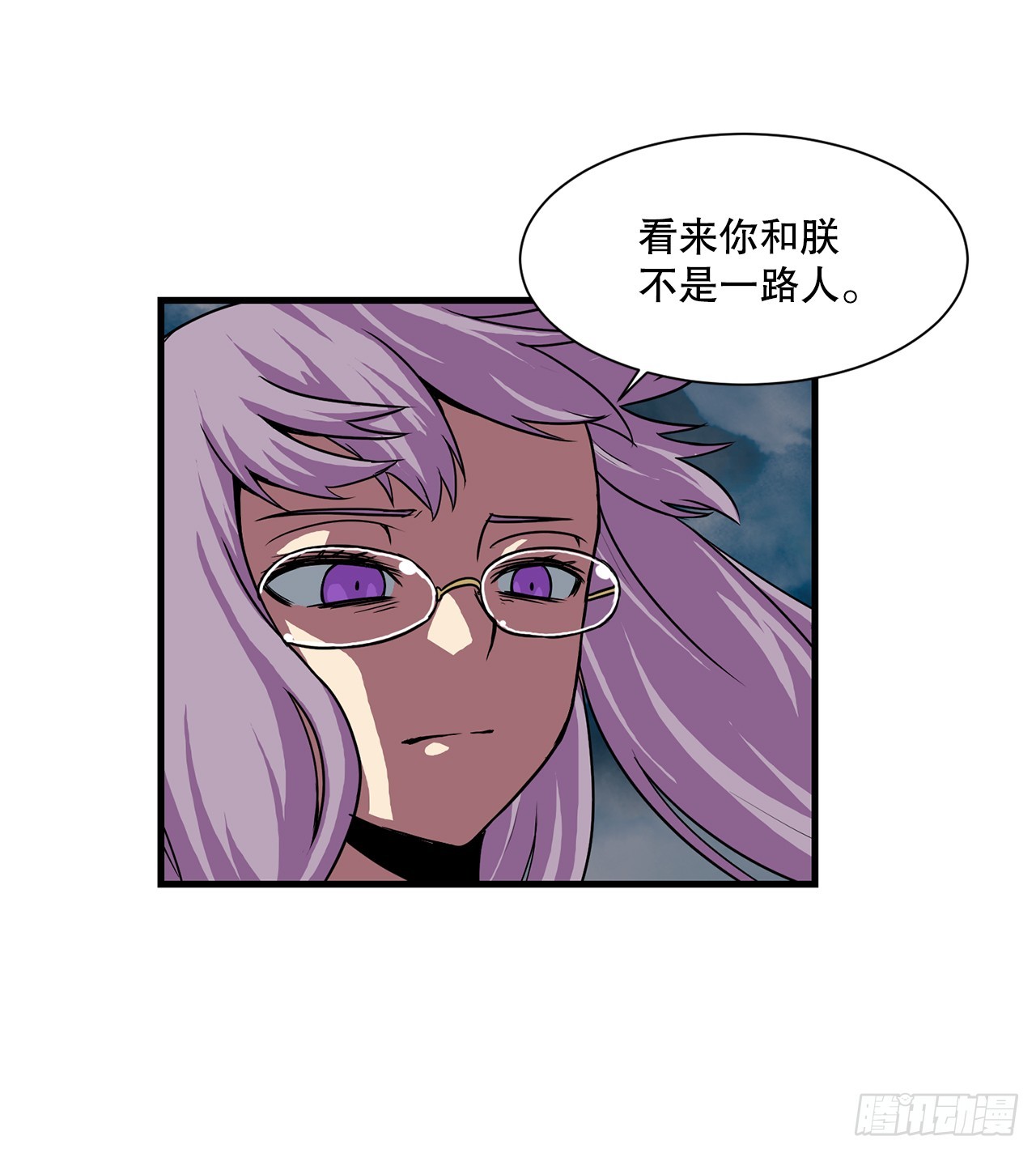 58.我们才是人类(1/2)-第59话