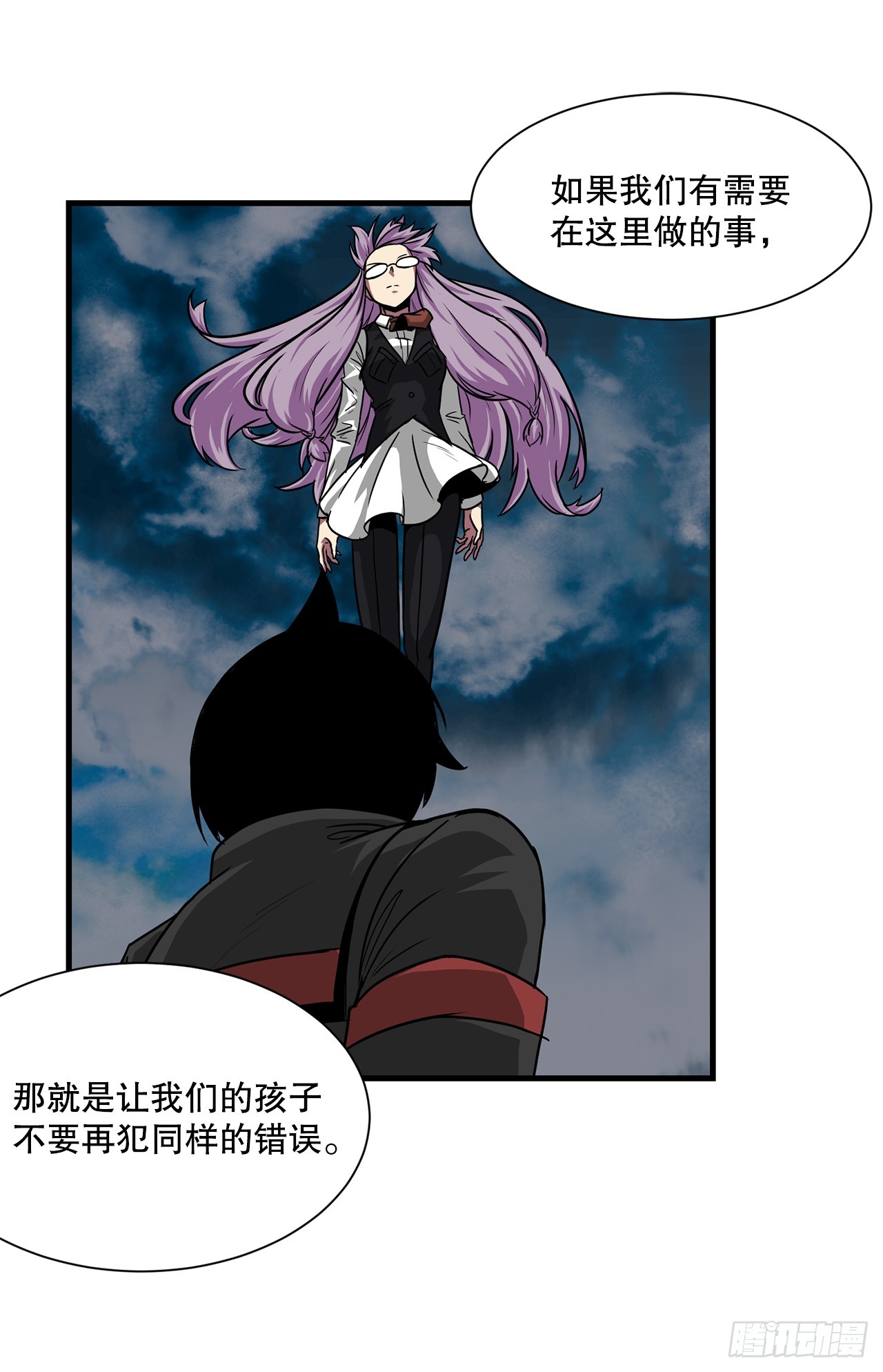 58.我们才是人类(1/2)-第59话