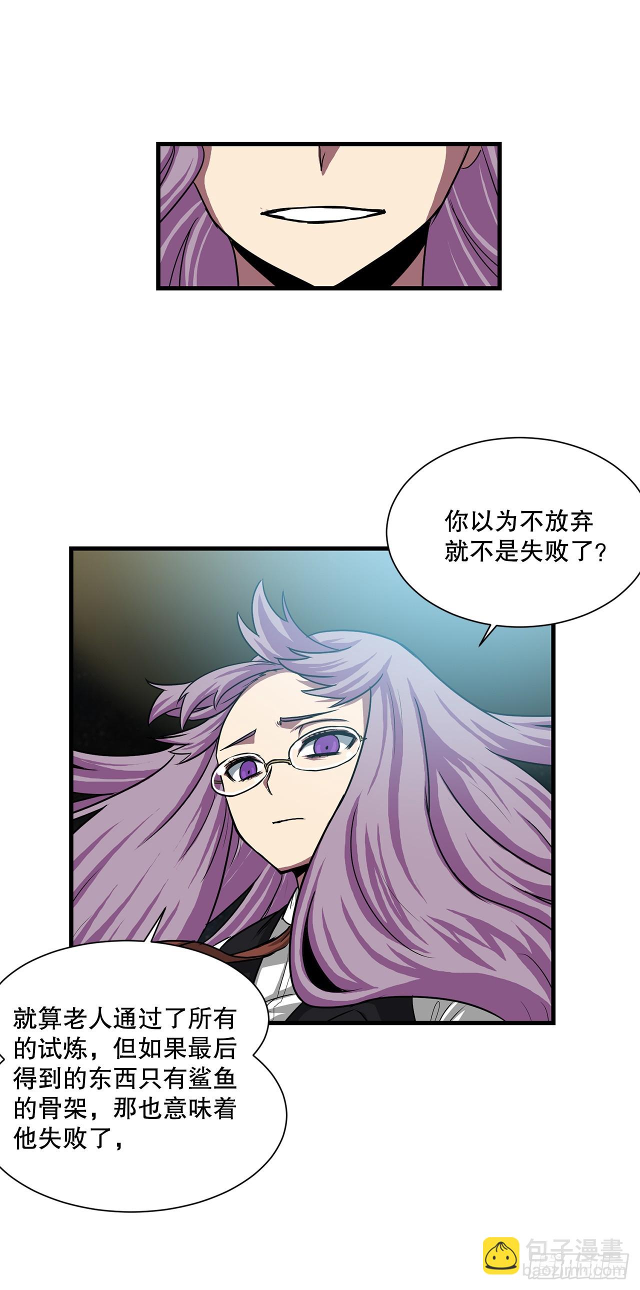 58.我们才是人类(1/2)-第59话