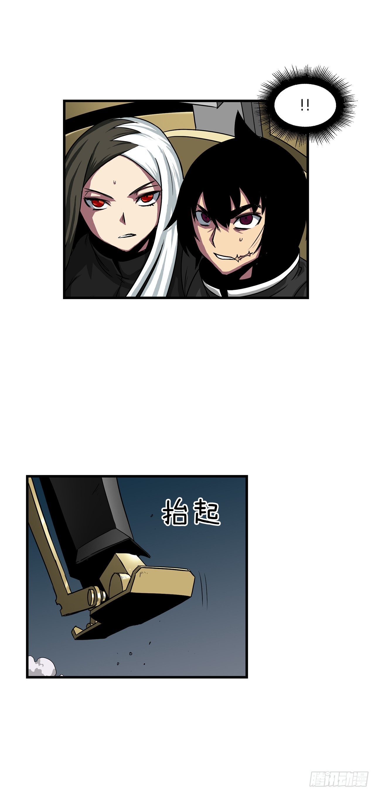 60.孩子们的答案(1/2)-第61话