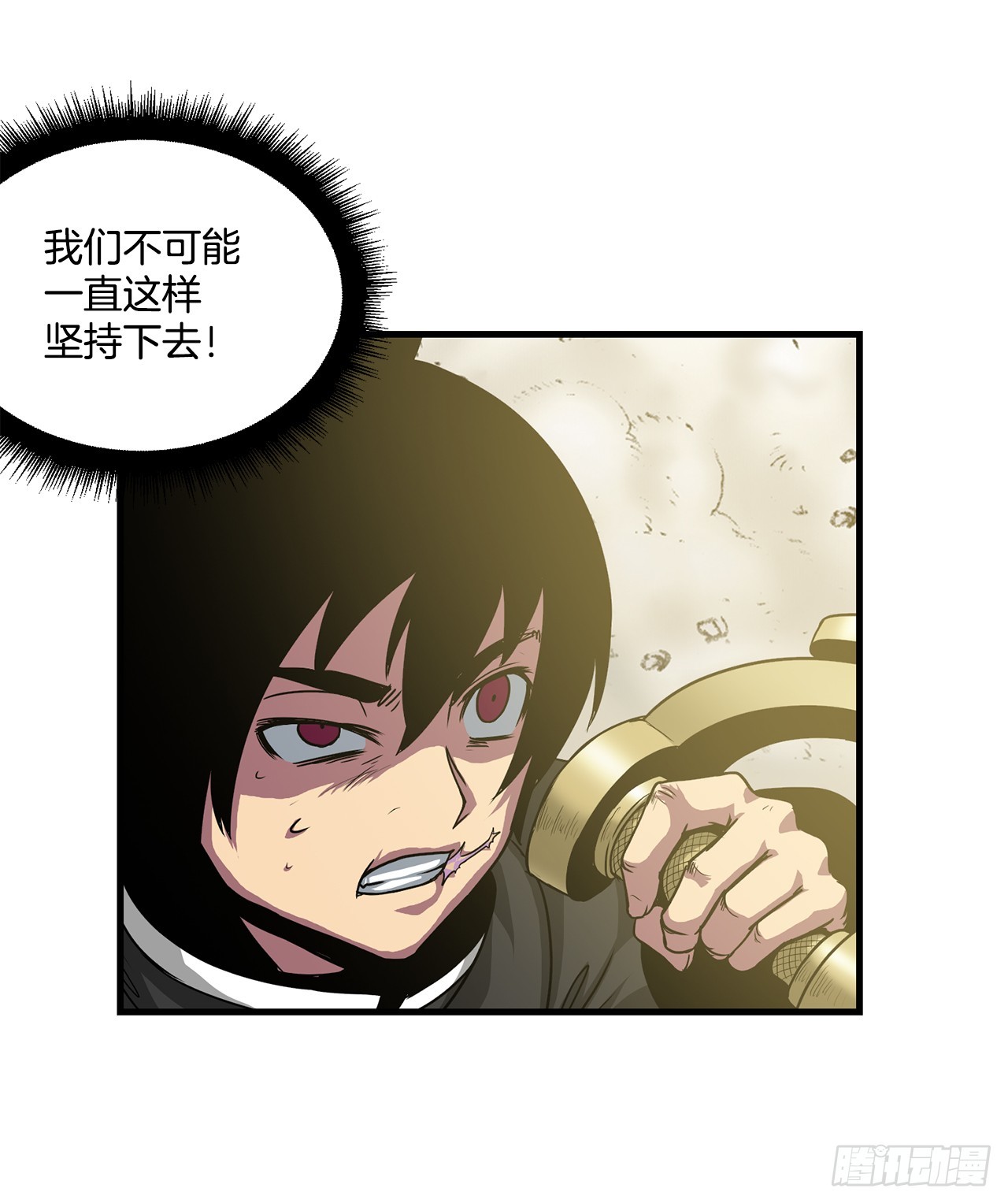 60.孩子们的答案(1/2)-第61话