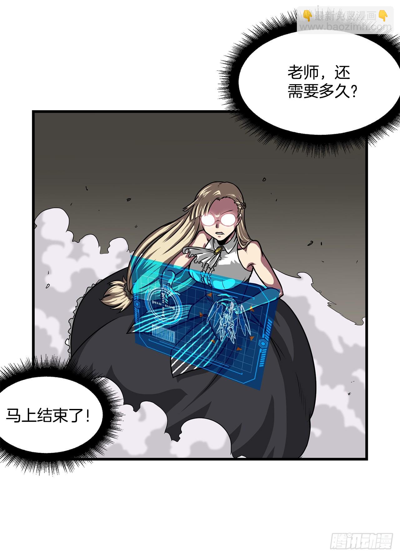 60.孩子们的答案(1/2)-第61话