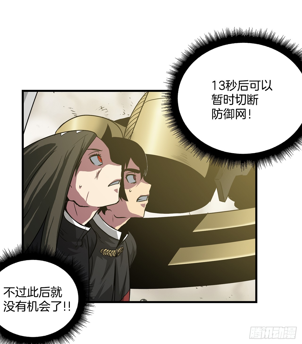 60.孩子们的答案(1/2)-第61话