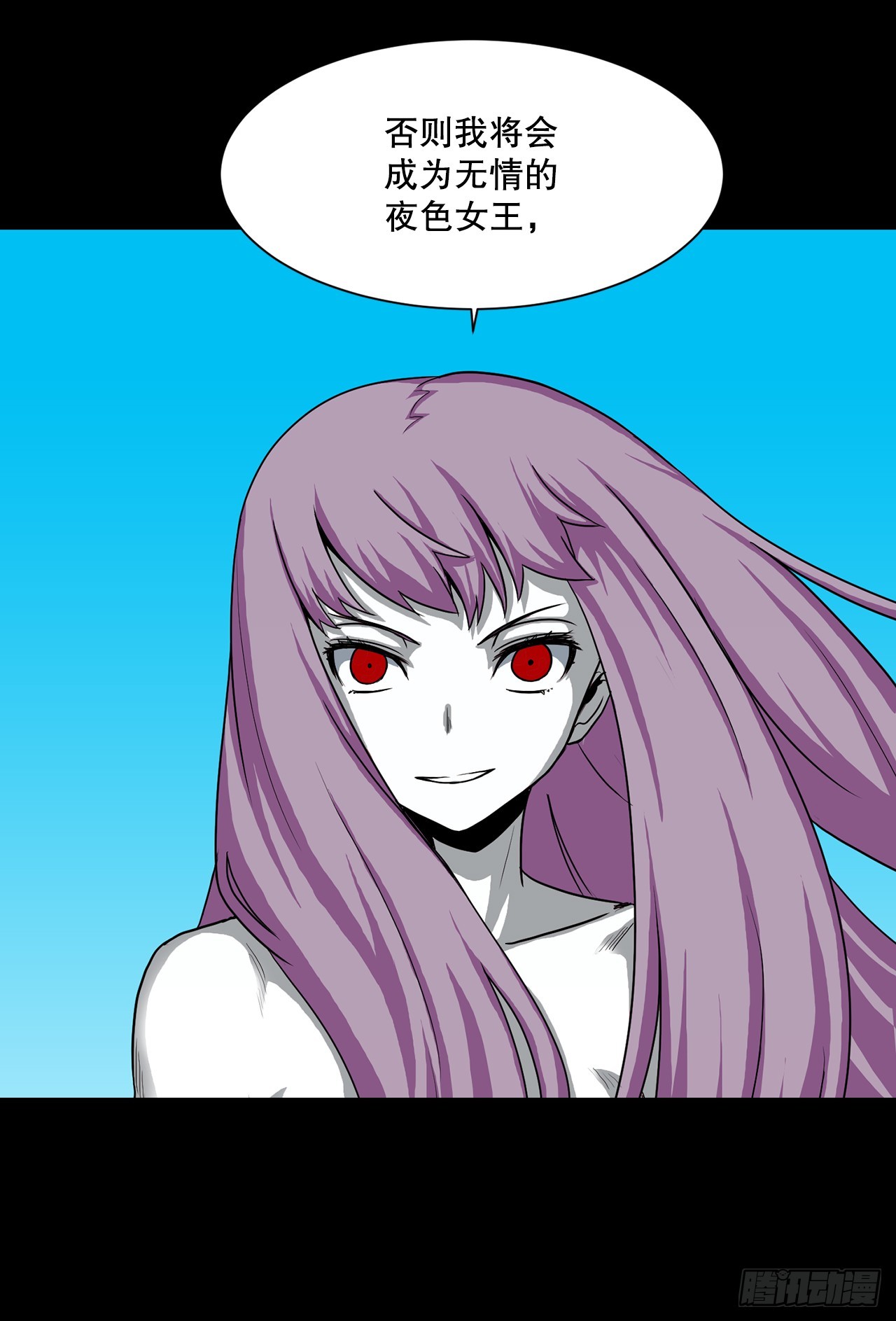 60.孩子们的答案(1/2)-第61话