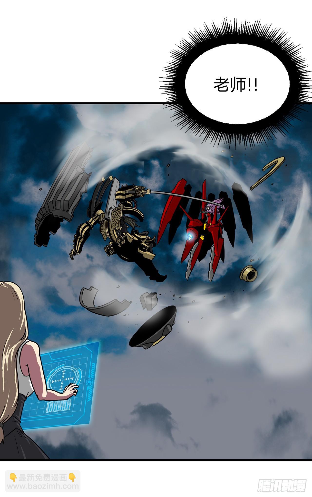 60.孩子们的答案(1/2)-第61话