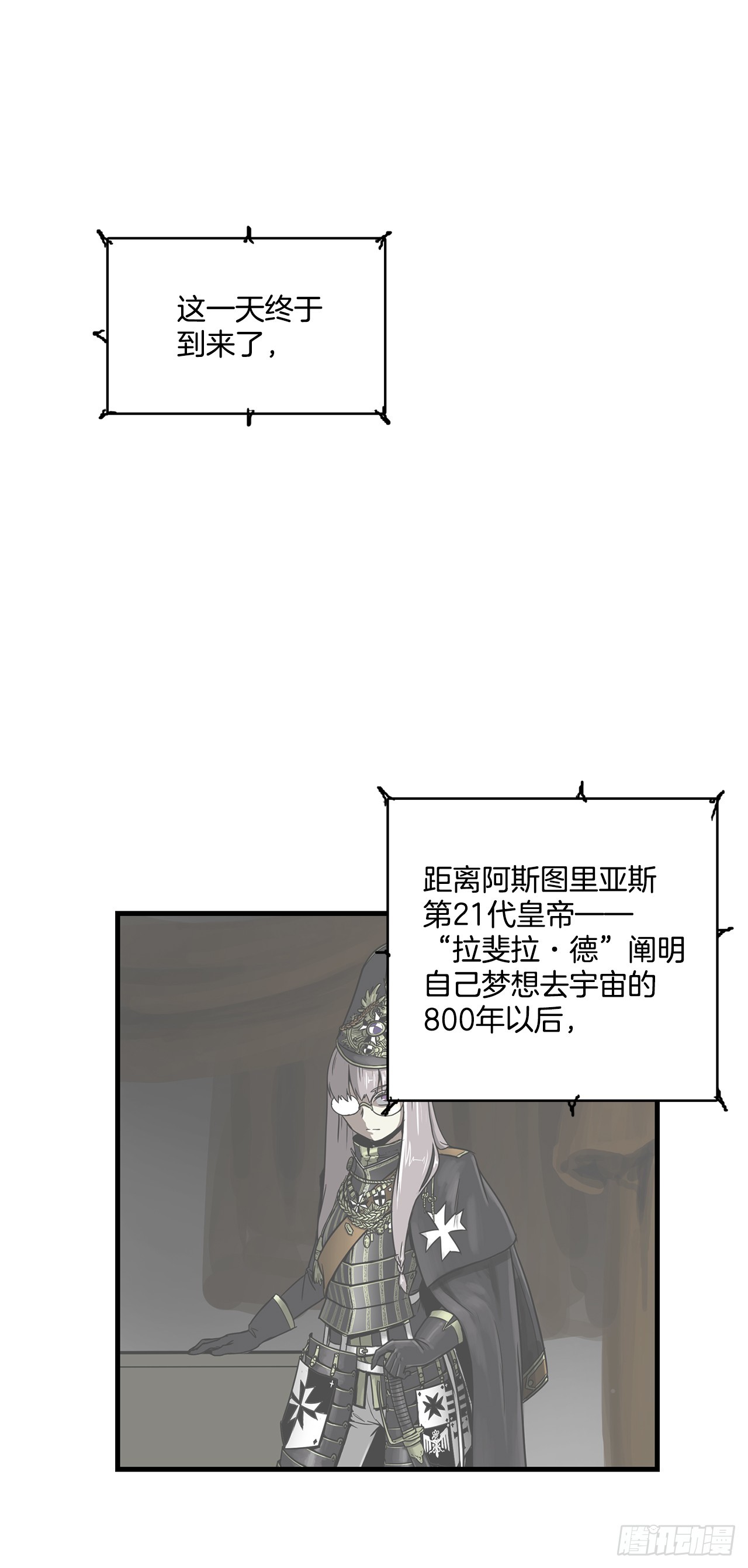 60.孩子们的答案(1/2)-第61话