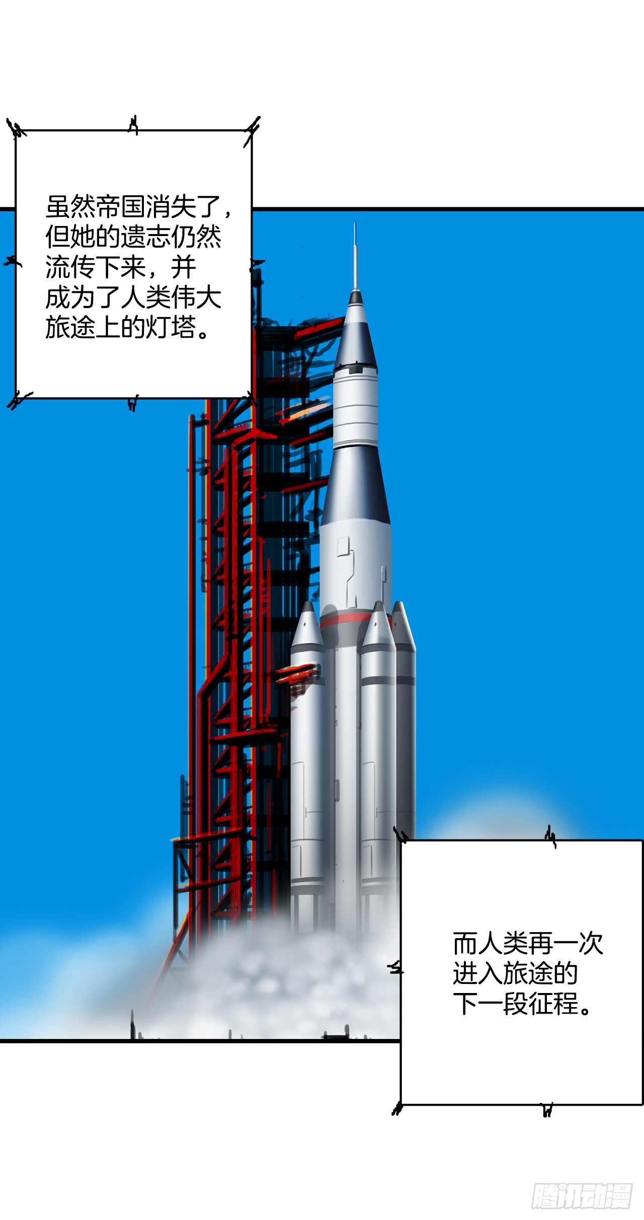 60.孩子们的答案(1/2)-第61话