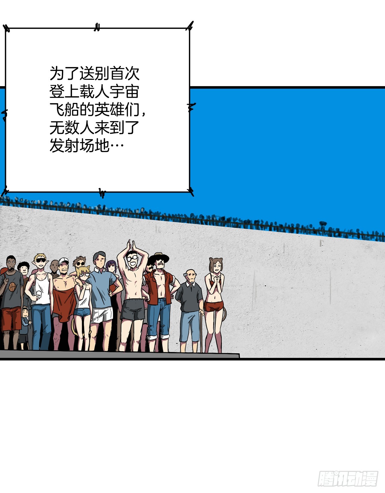 60.孩子们的答案(1/2)-第61话