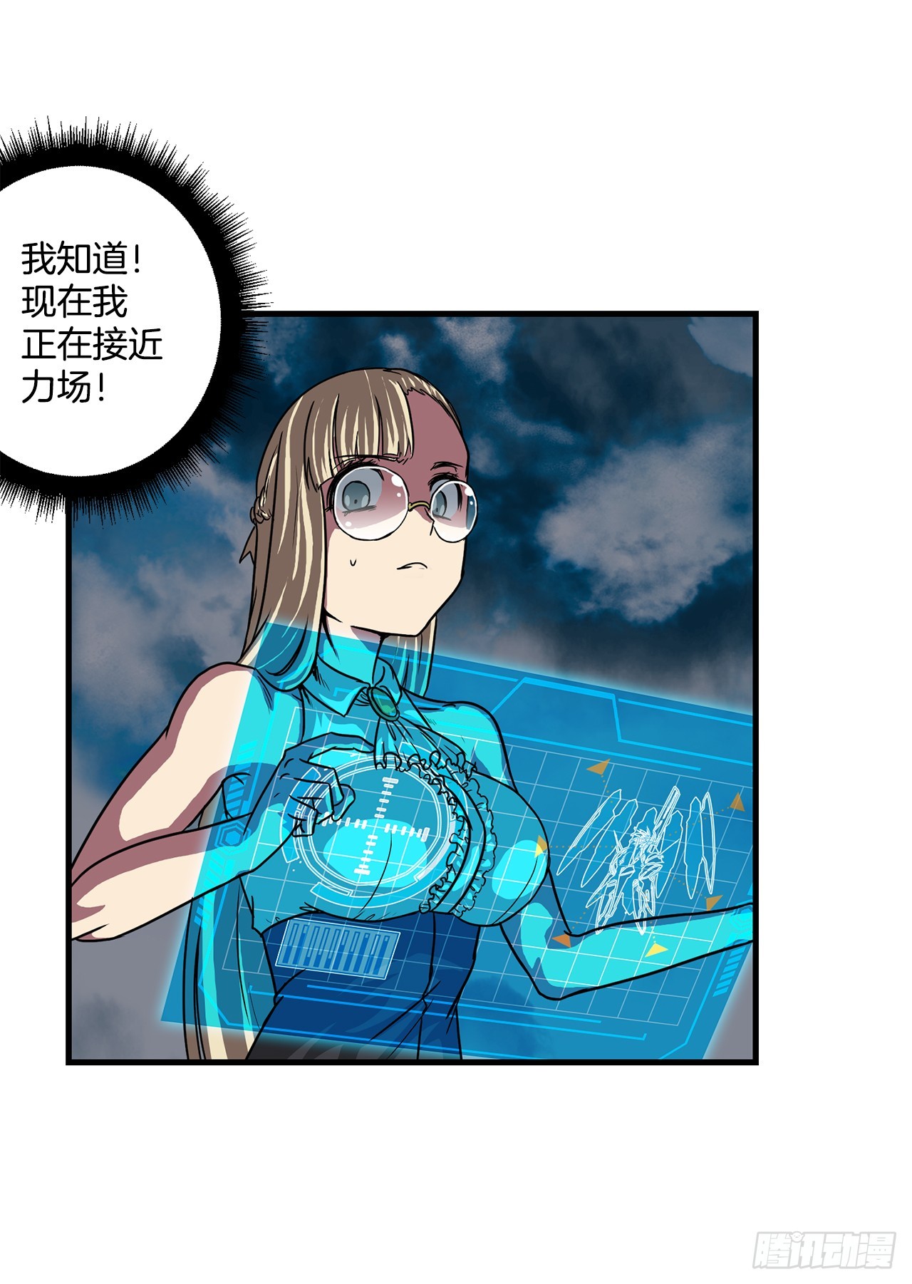 60.孩子们的答案(1/2)-第61话