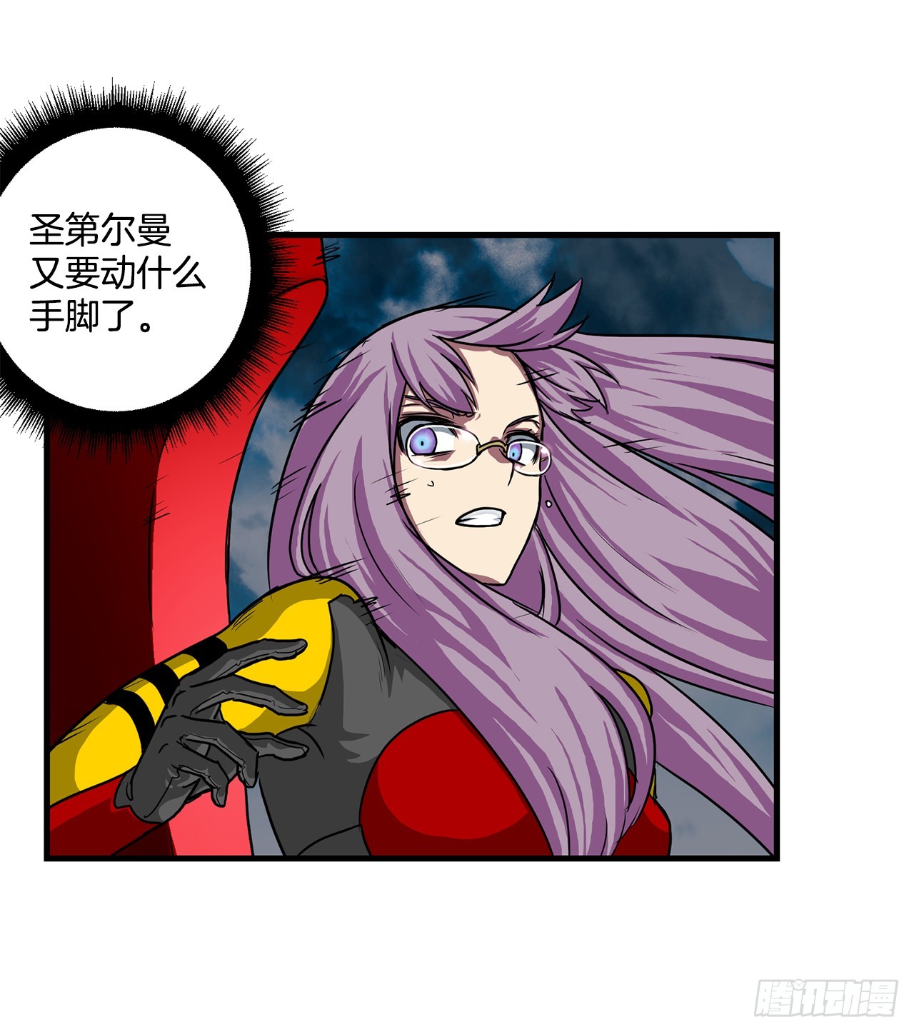 60.孩子们的答案(1/2)-第61话