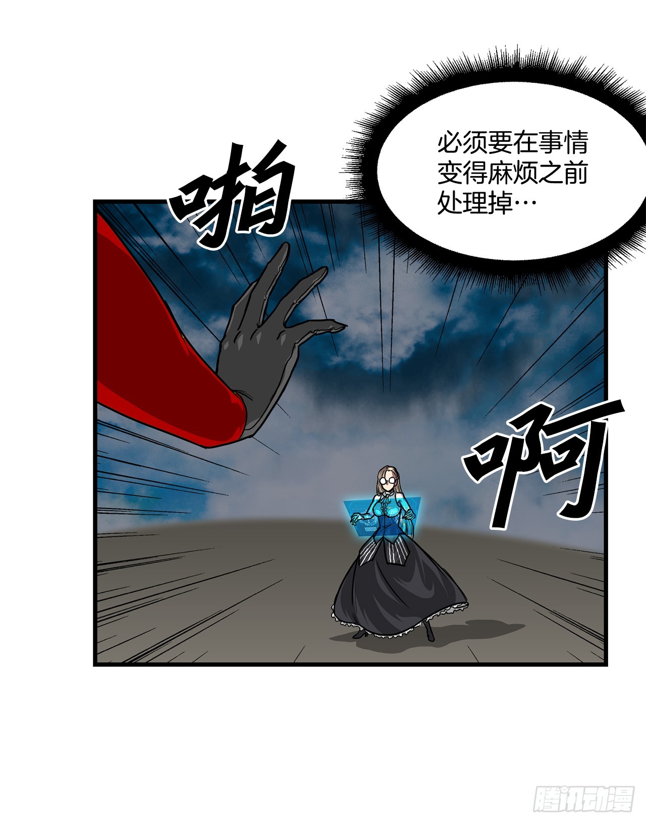 60.孩子们的答案(1/2)-第61话