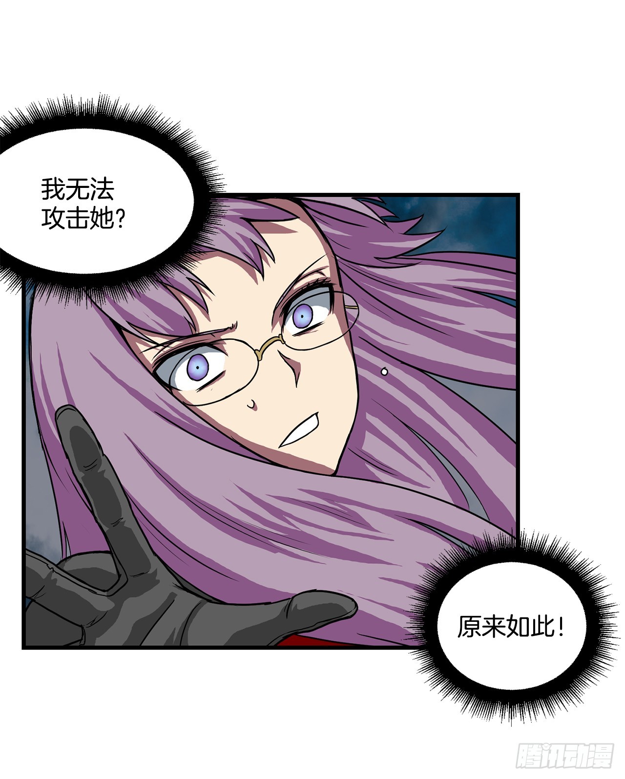 60.孩子们的答案(1/2)-第61话