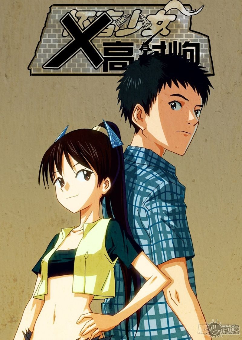 第1话 笔友 01-第1话