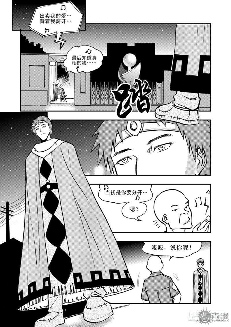 第1话 笔友 01-第1话