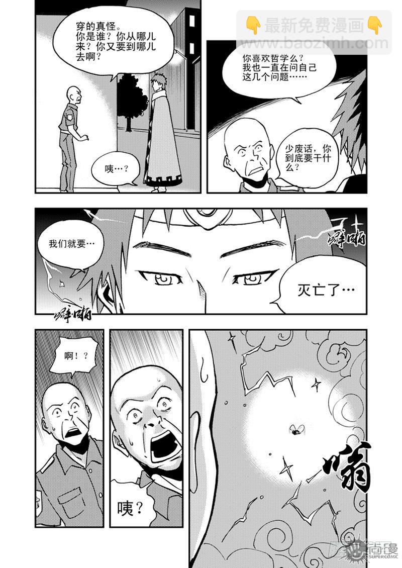 第1话 笔友 01-第1话