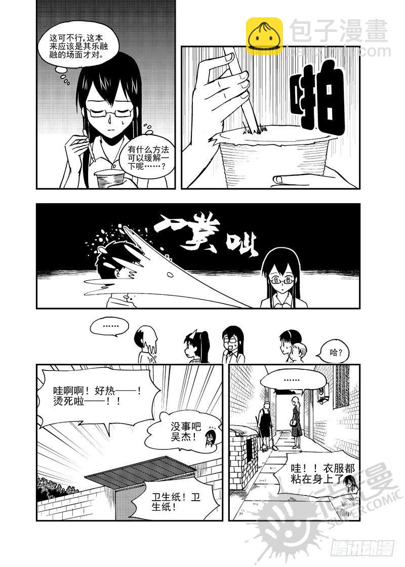 第5话 糖葫芦狙击 01-第11话