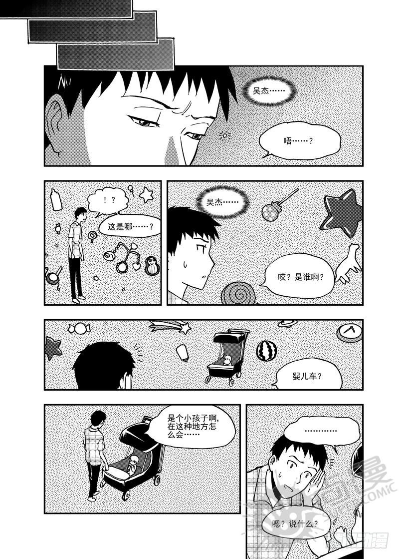 第5话 糖葫芦狙击 01-第11话