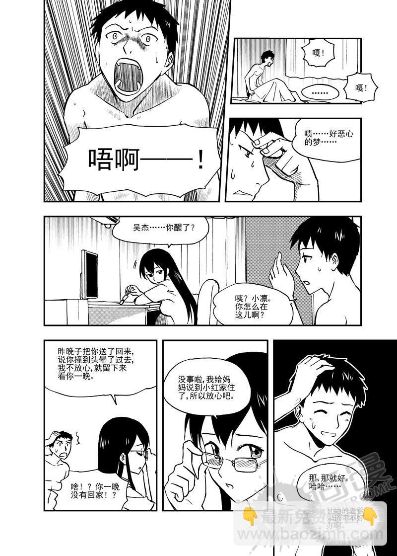 第5话 糖葫芦狙击 01-第11话