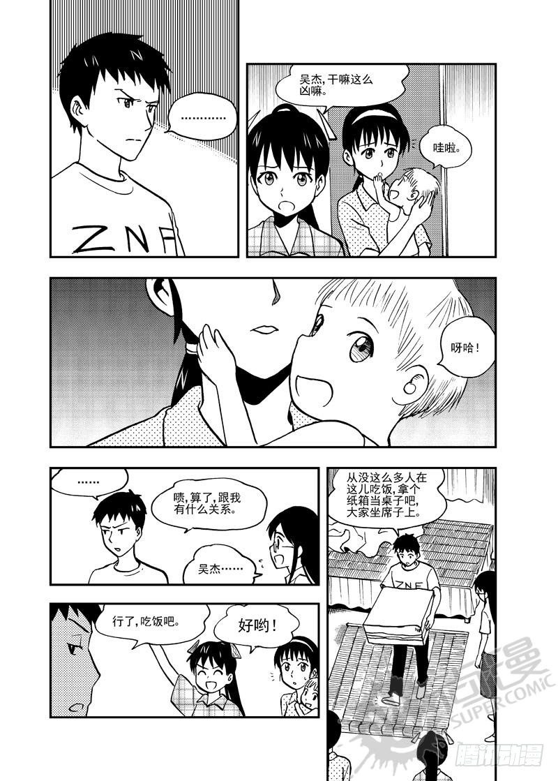 第5话 糖葫芦狙击 01-第11话