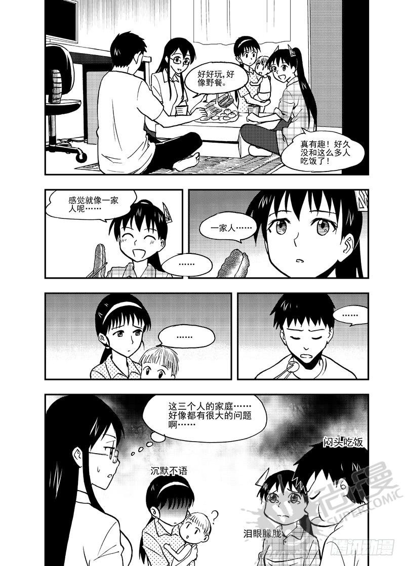 第5话 糖葫芦狙击 01-第11话