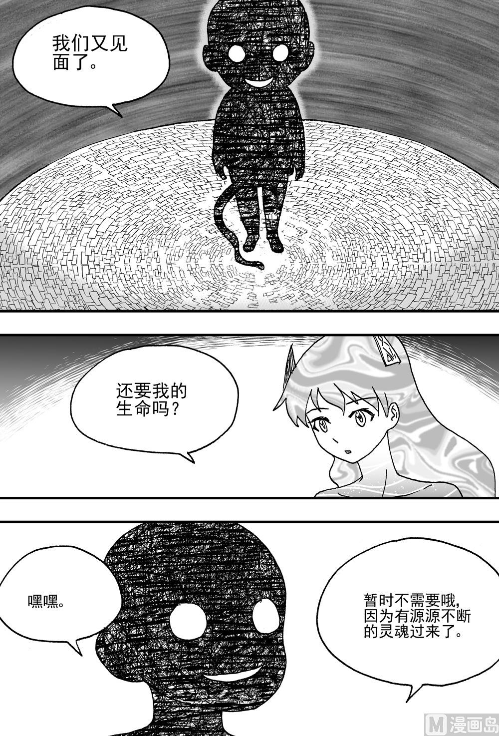 第109话-第109话