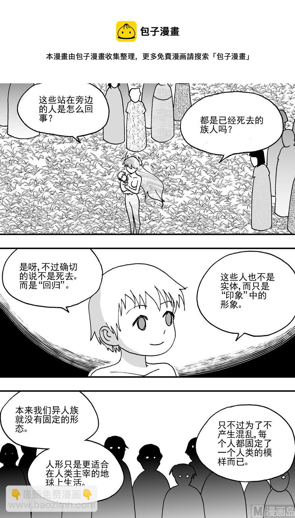 第109话-第109话
