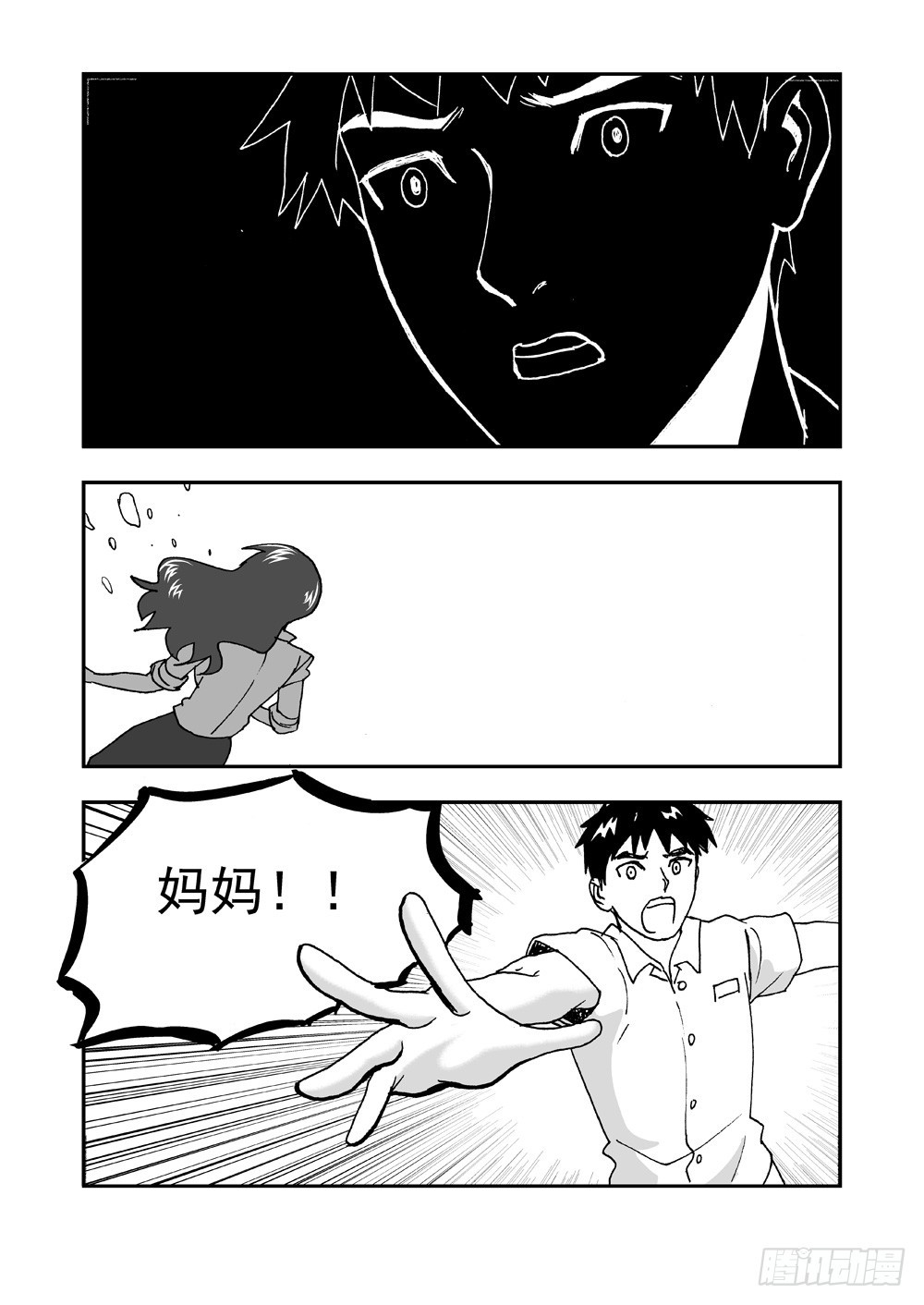 第2部58话 仇恨-第115话