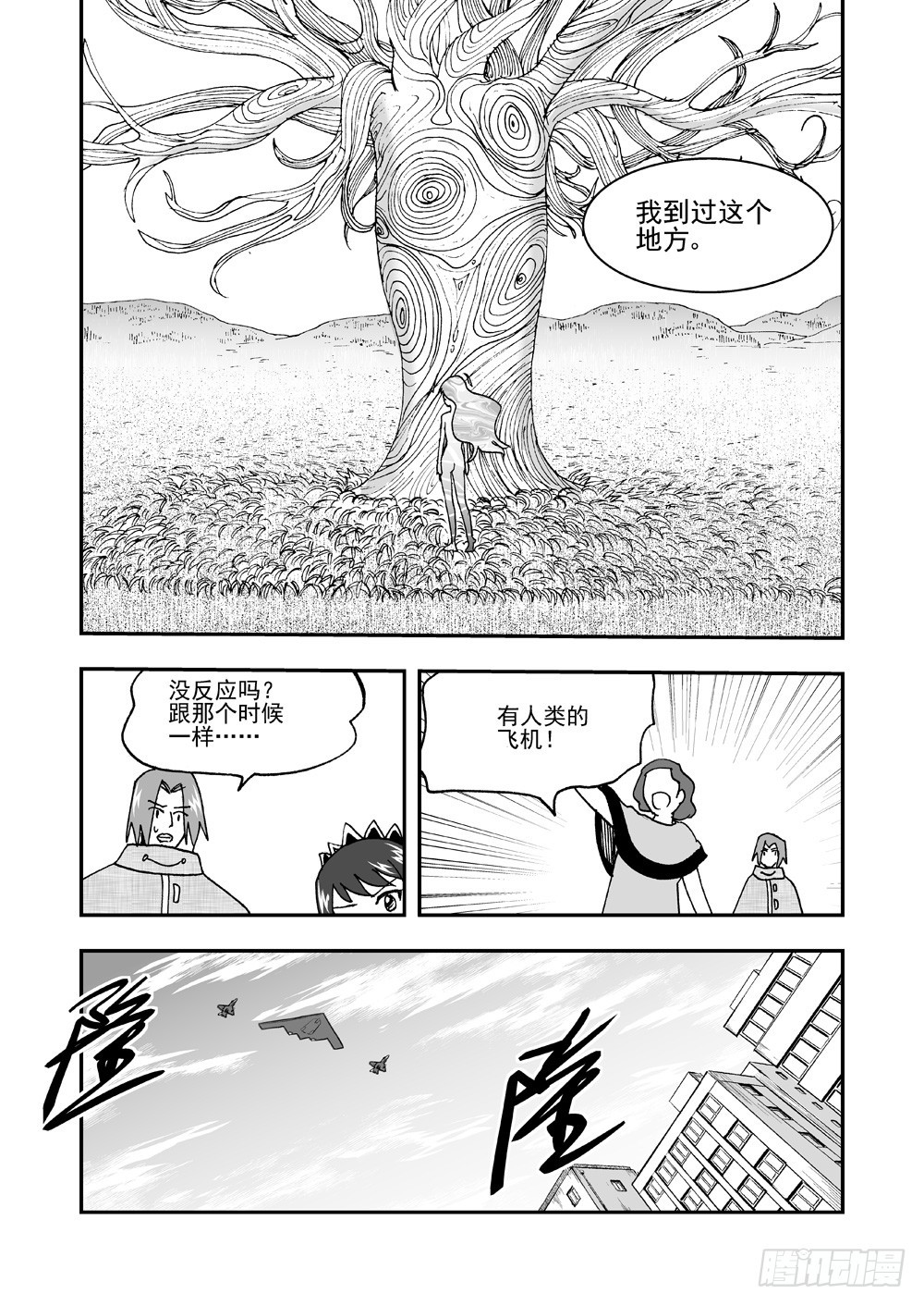 第2部62话 总攻-第119话