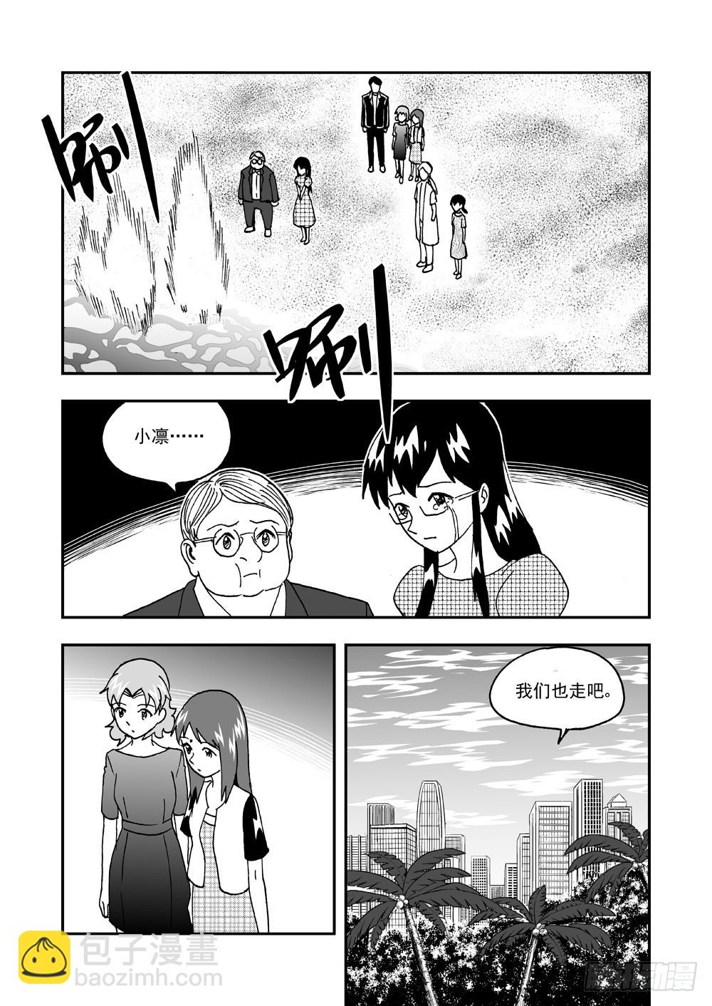 第2部62话 总攻-第119话