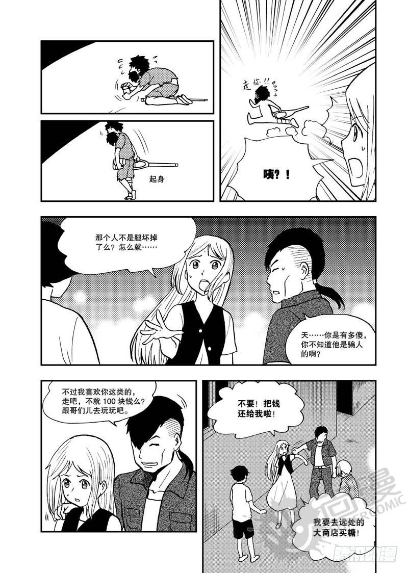 第6话 姐妹 01-第13话