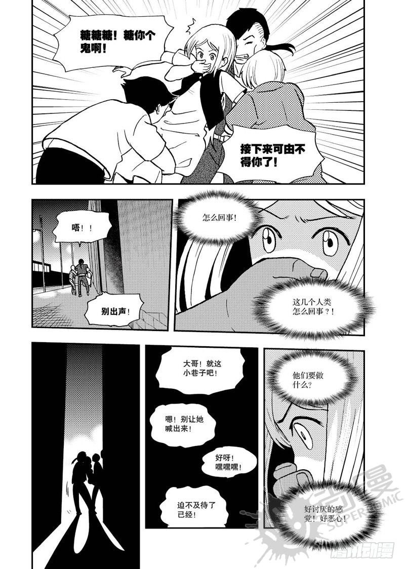 第6话 姐妹 01-第13话