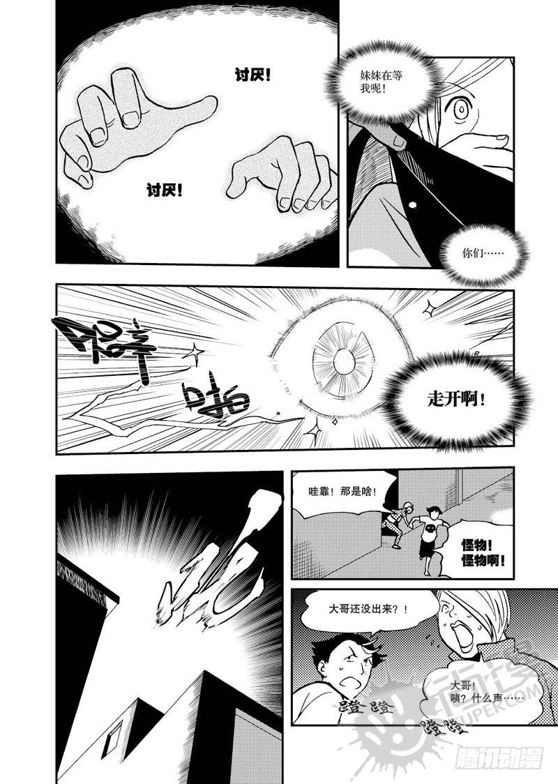 第6话 姐妹 01-第13话