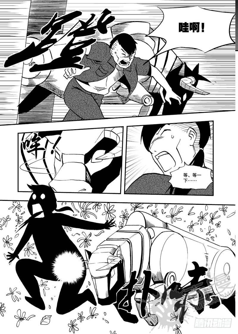 第6话 姐妹 01-第13话