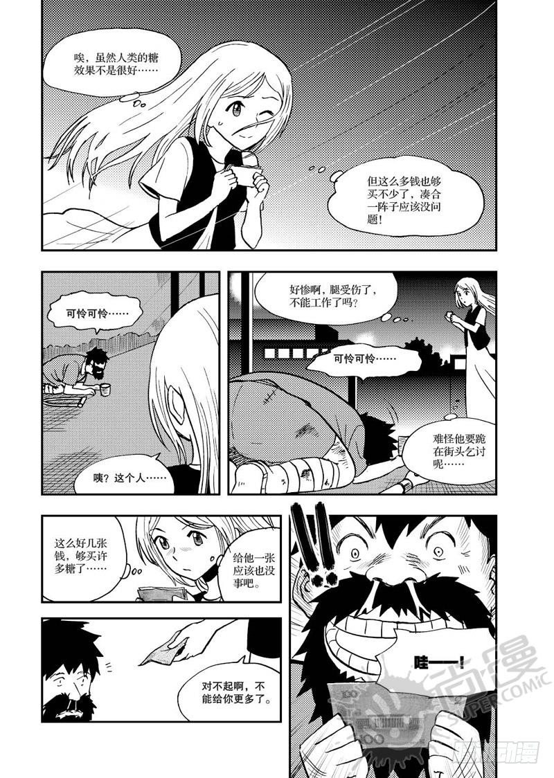 第6话 姐妹 01-第13话