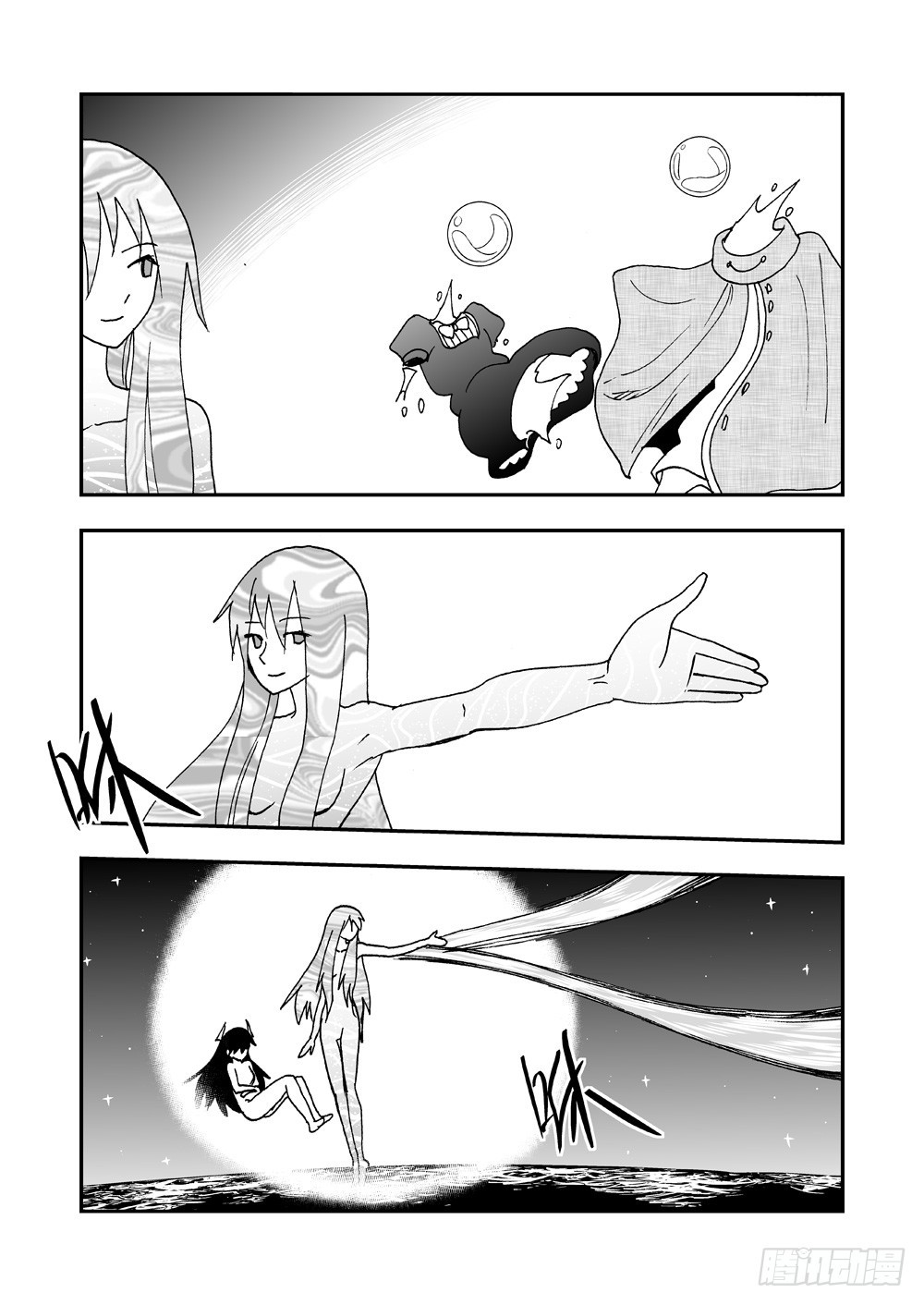 第2部64话 降生-第121话