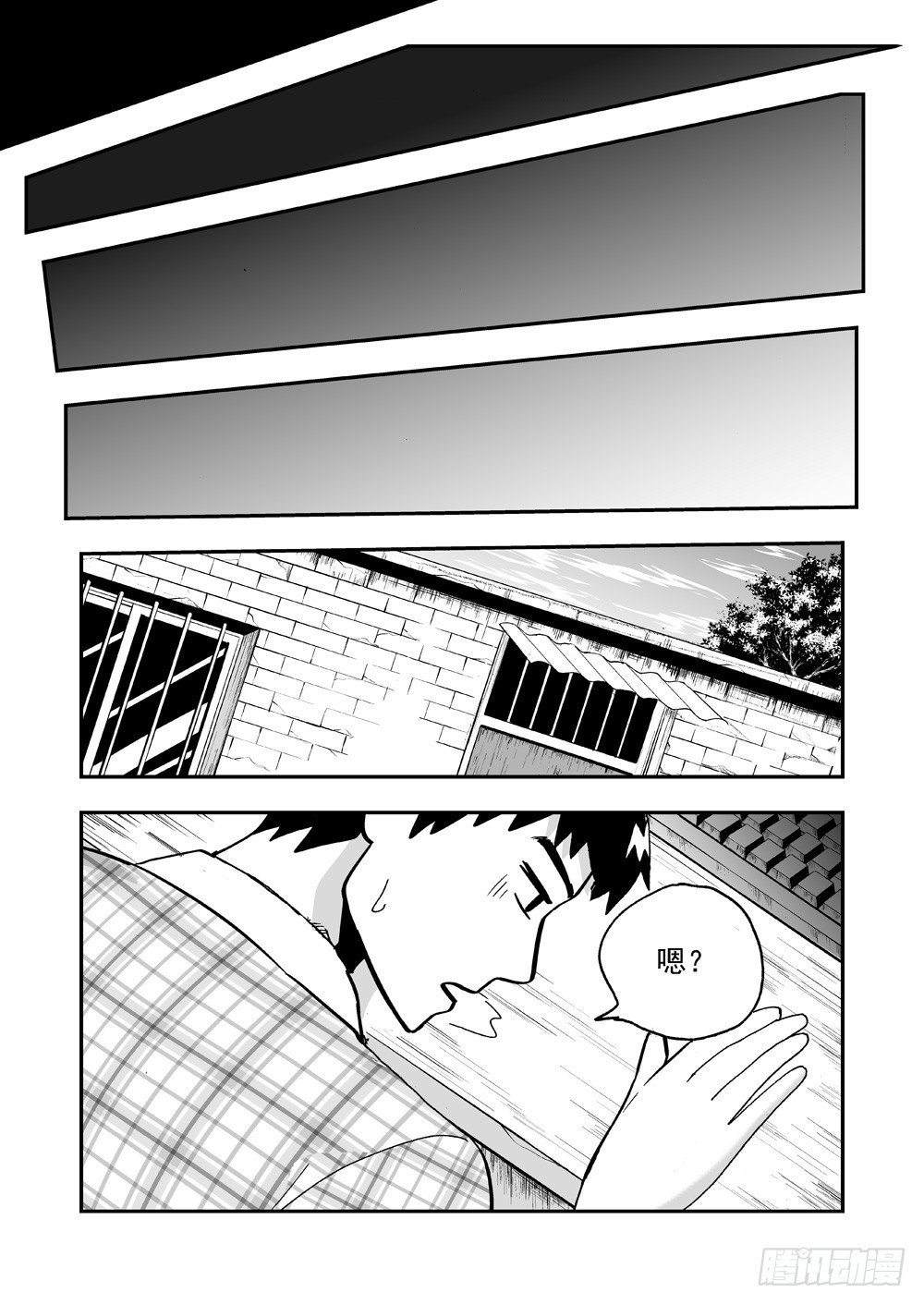 第2部64话 降生-第121话