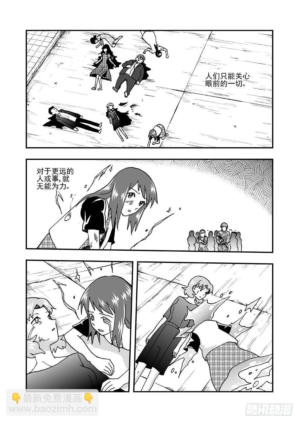 第2部64话 降生-第121话