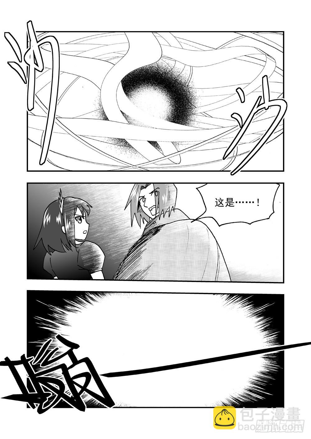 第2部64话 降生-第121话