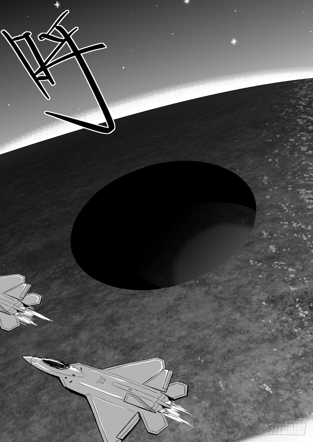 第2部64话 降生-第121话