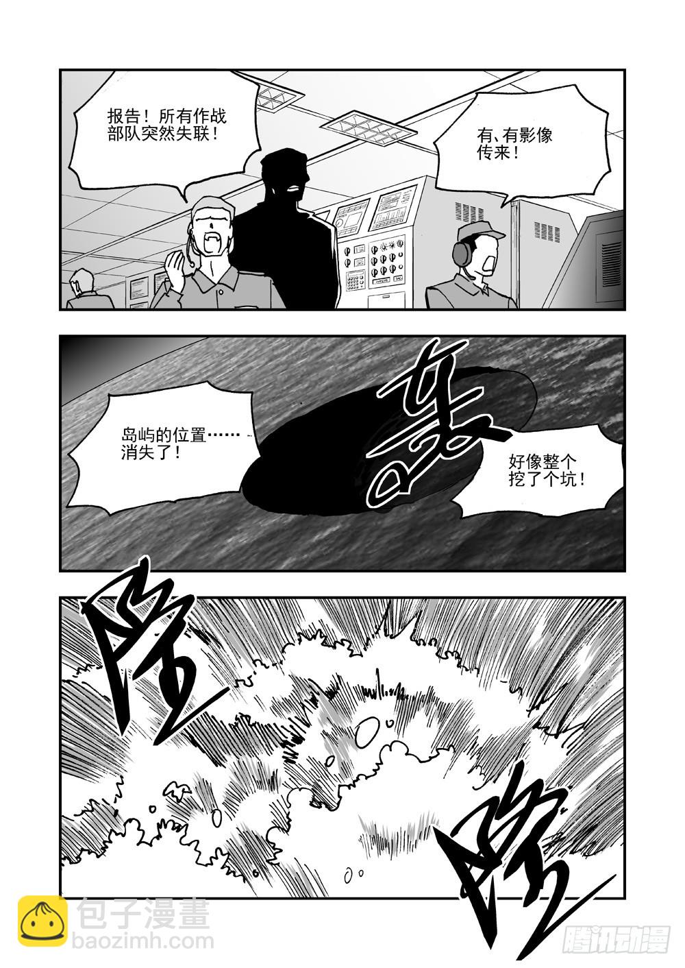 第2部64话 降生-第121话