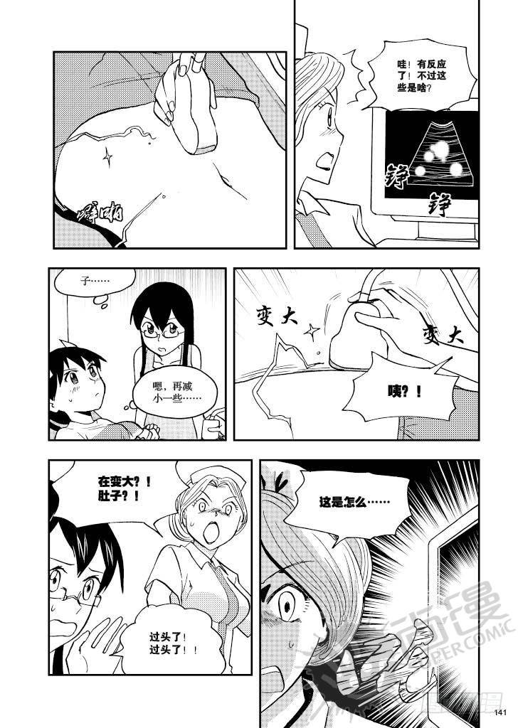 第7话 爆炸头护士 01-第15话