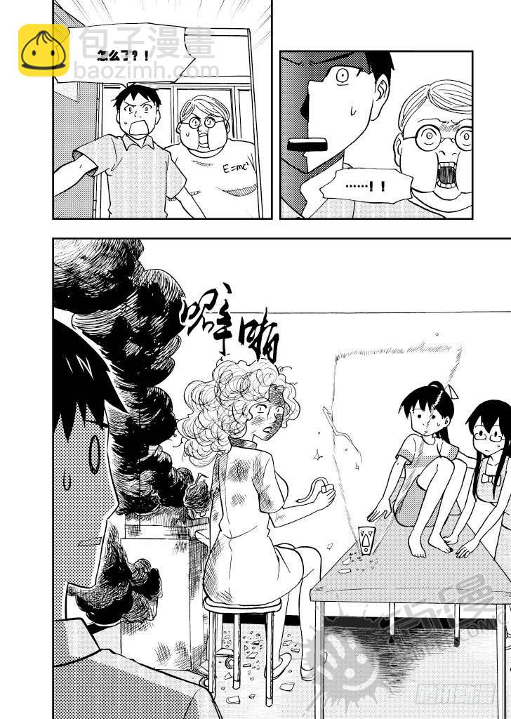 第7话 爆炸头护士 01-第15话